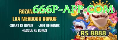 age limit 18+ gambling pk Gold Pro v1.2.5 Screenshot 2 - 4