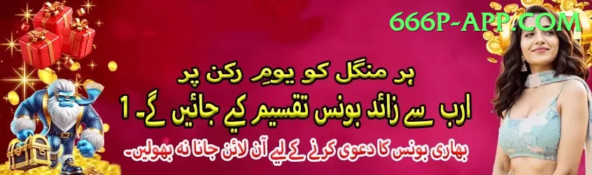 agent id betting pakistan Games (Casino & Earning) Master v3.3.4 Screenshot 1