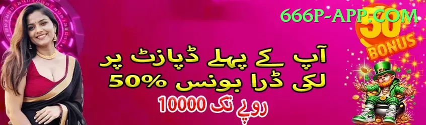 islamabad united betting Games (Casino & Earning) Master v4.5.6 Screenshot 1