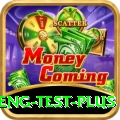 ind eng test Royal v4.6.6
