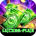 luck55 Pro