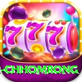 sinuwa doboni chhomrong Ultimate v5.8.5